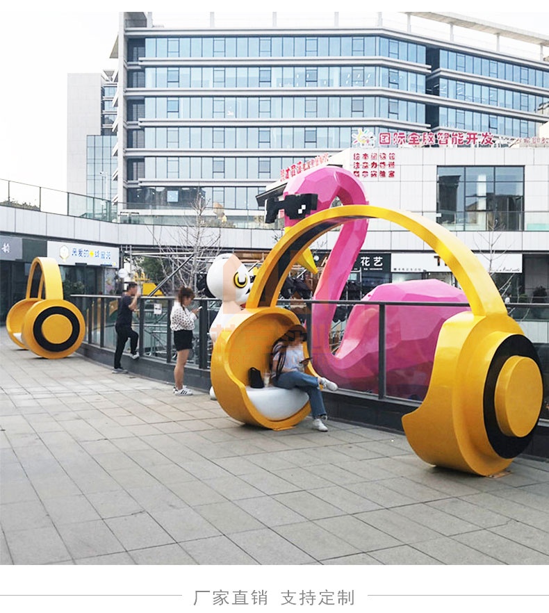 玻璃鋼創(chuàng)意耳機休閑椅戶外異形坐凳