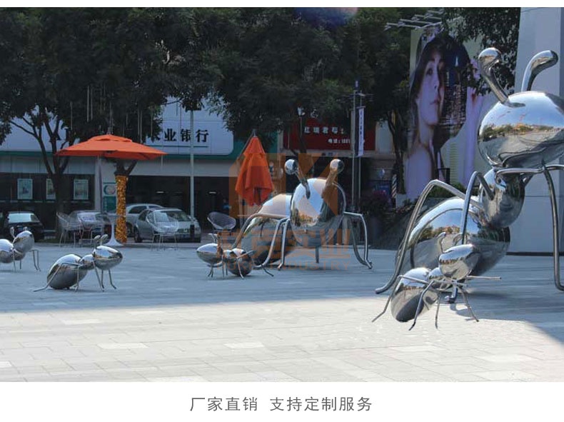 不銹鋼螞蟻雕塑