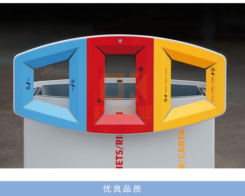不銹鋼創(chuàng)意垃圾桶
