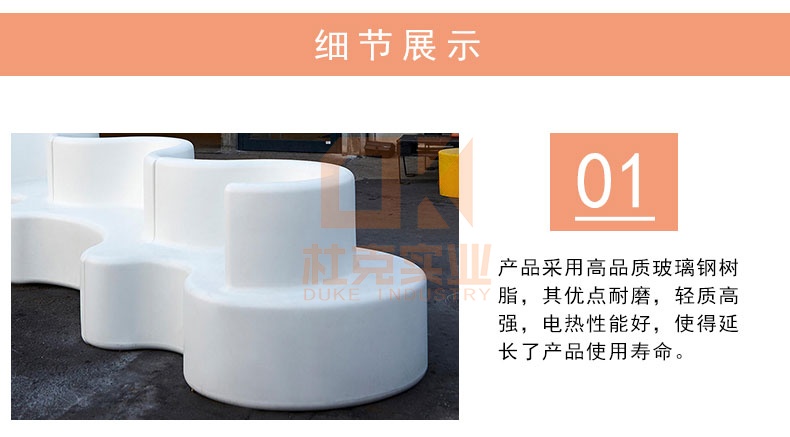 玻璃鋼三葉草沙發(fā) 玻璃鋼三葉草沙發(fā)