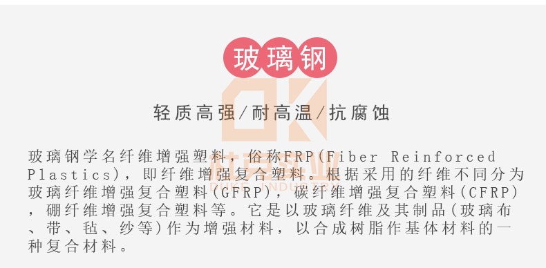 玻璃鋼創(chuàng)意異形座椅