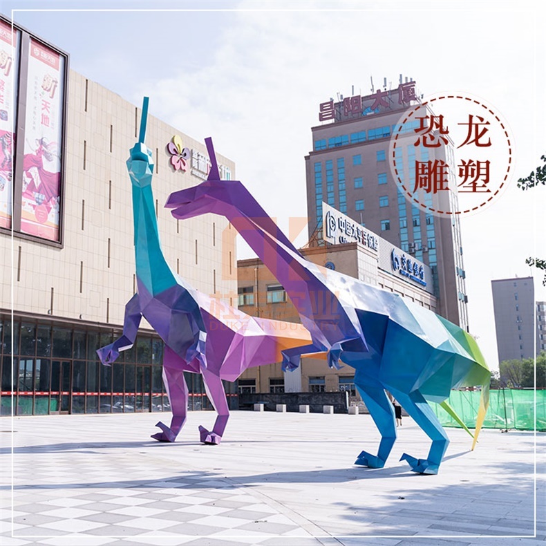 不銹鋼恐龍雕塑