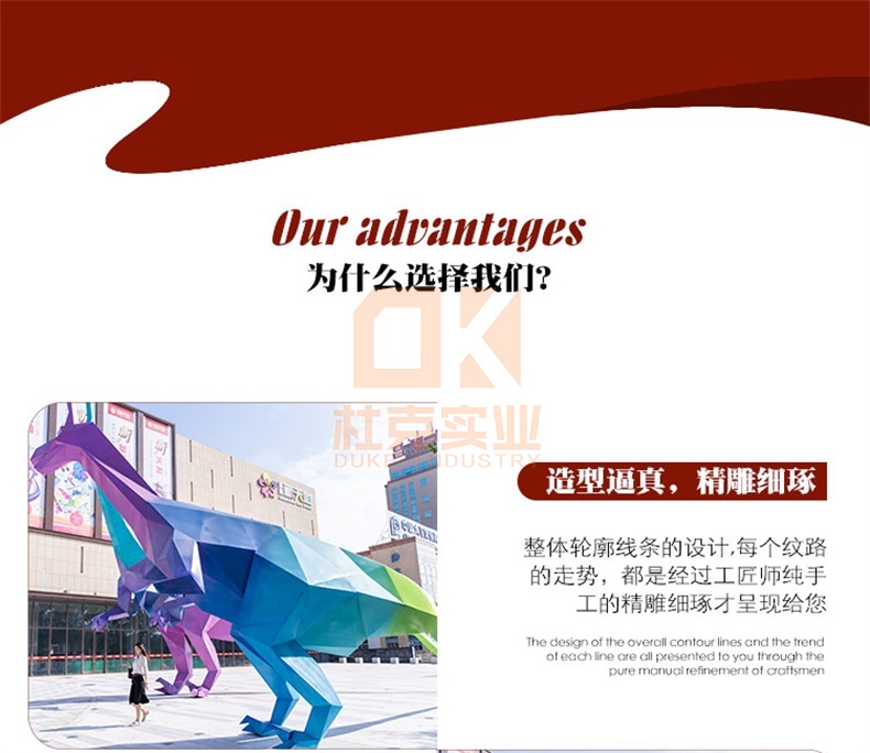 不銹鋼恐龍雕塑