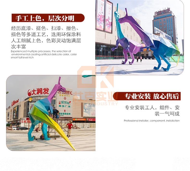 不銹鋼恐龍雕塑