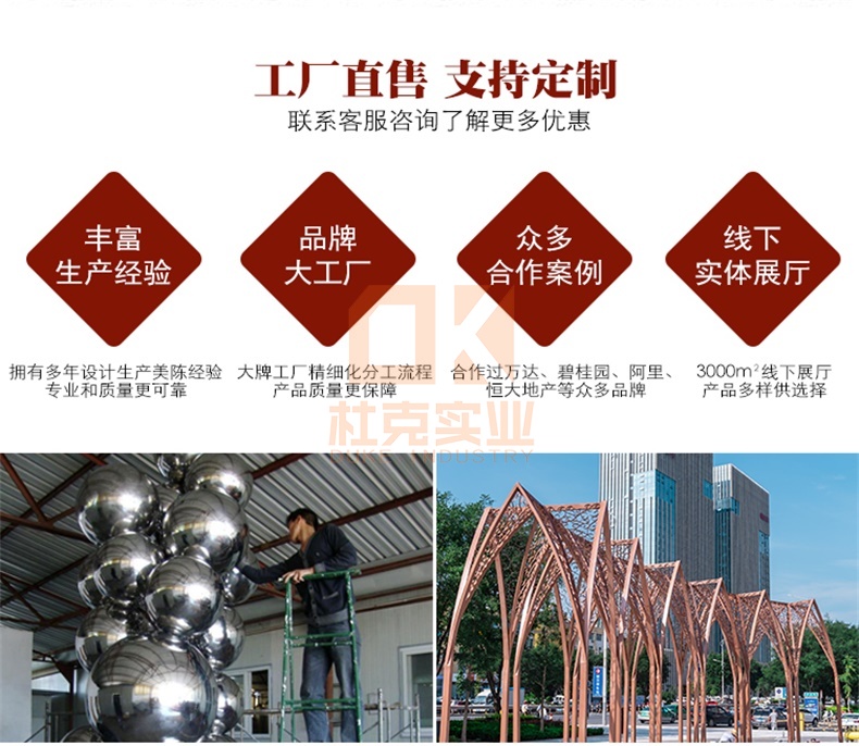 不銹鋼恐龍雕塑