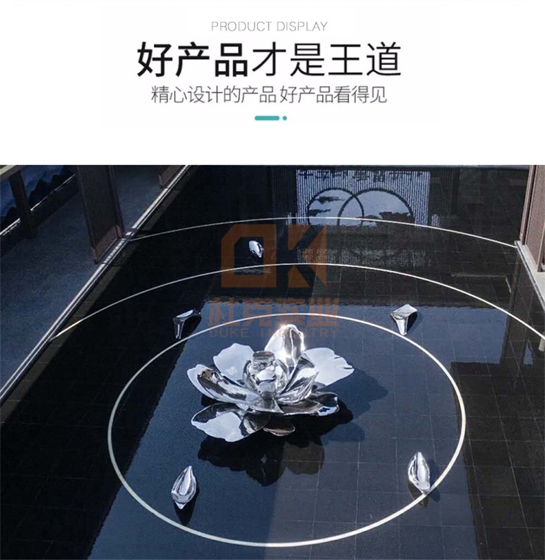 不銹鋼荷花雕塑 不銹鋼荷花雕塑