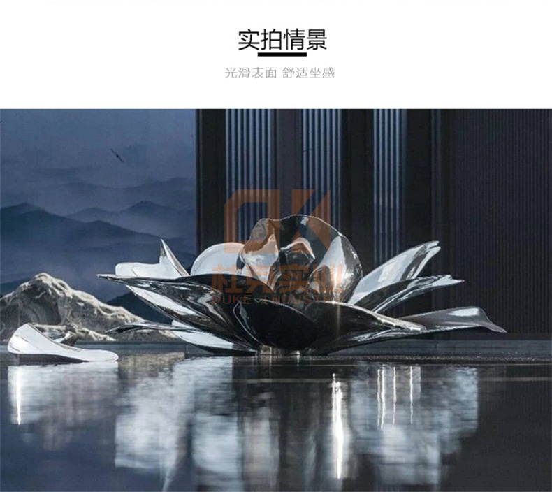 不銹鋼荷花雕塑 不銹鋼荷花雕塑