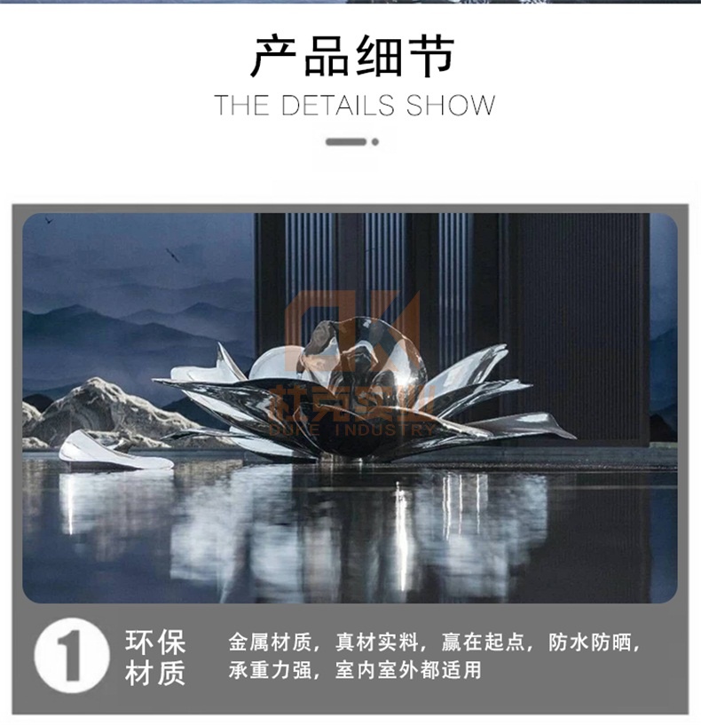 不銹鋼荷花雕塑 不銹鋼荷花雕塑