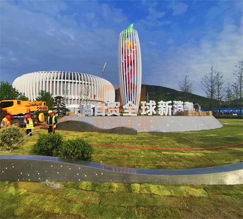 不銹鋼城市雕塑