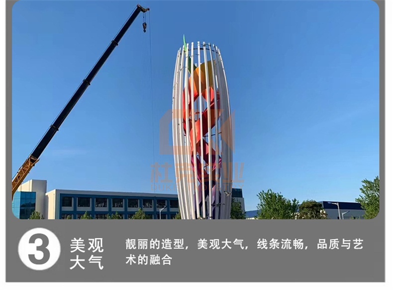 不銹鋼城市雕塑