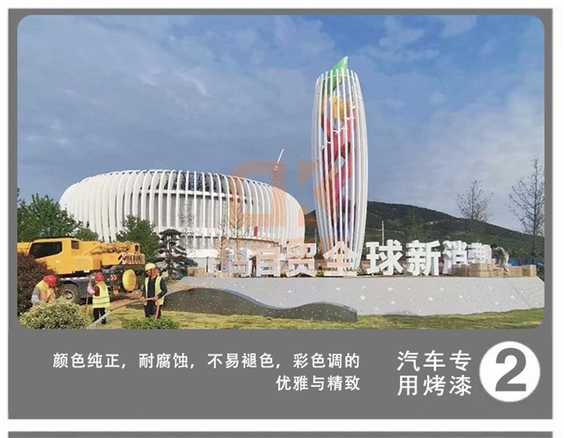 不銹鋼城市雕塑