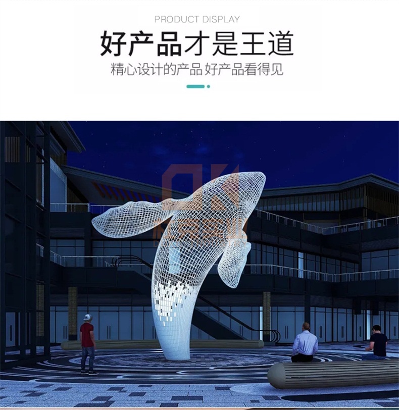 不銹鋼鏤空魚雕塑 不銹鋼鏤空魚雕塑