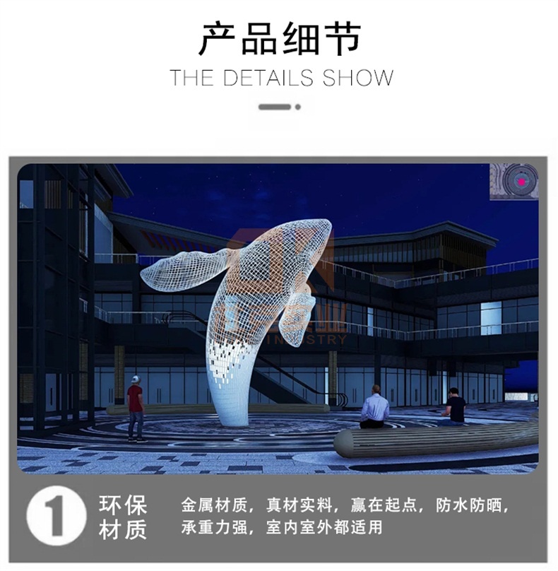 不銹鋼鏤空魚雕塑 不銹鋼鏤空魚雕塑