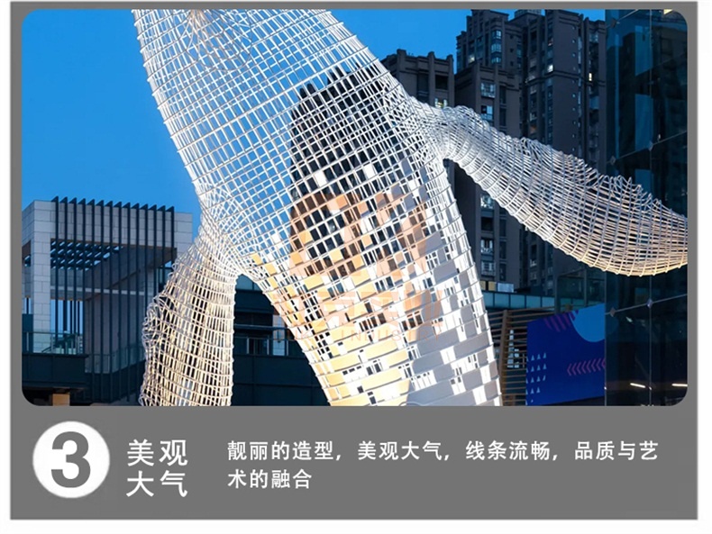 不銹鋼鏤空魚雕塑 不銹鋼鏤空魚雕塑