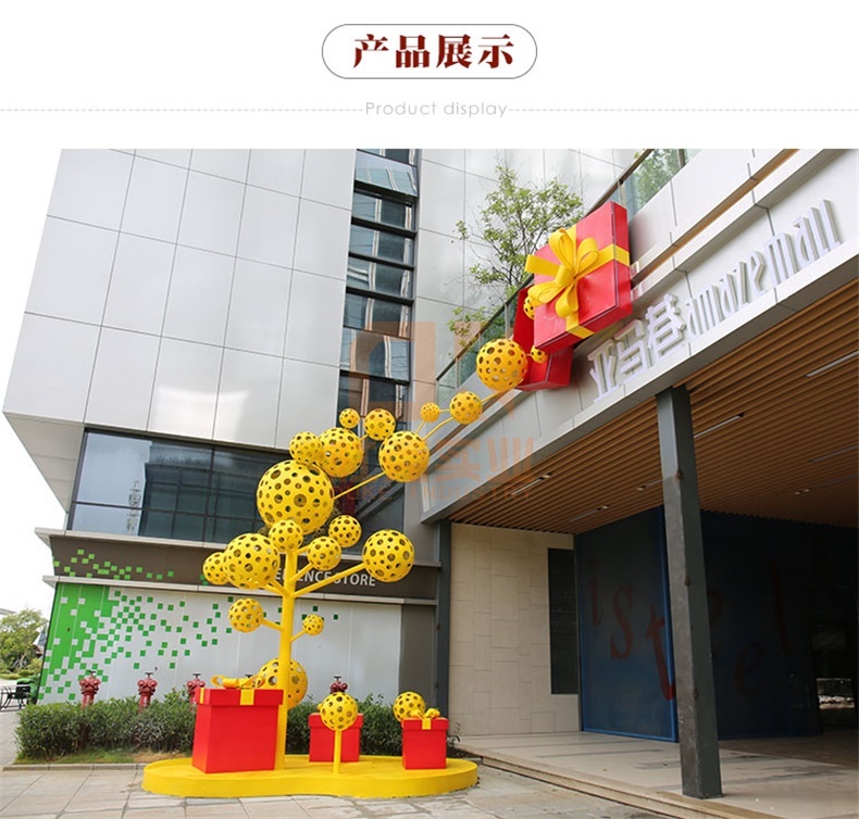 不銹鋼門(mén)頭雕塑