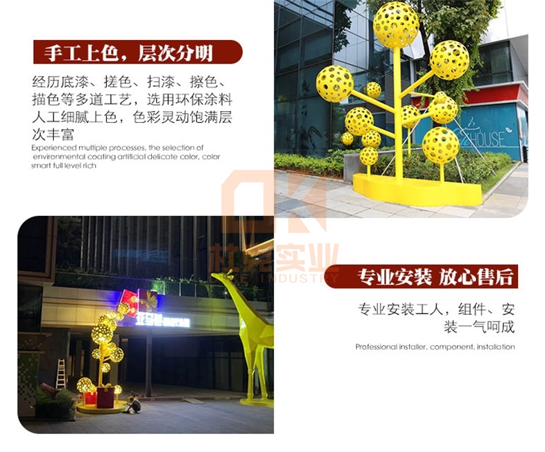 不銹鋼門(mén)頭雕塑