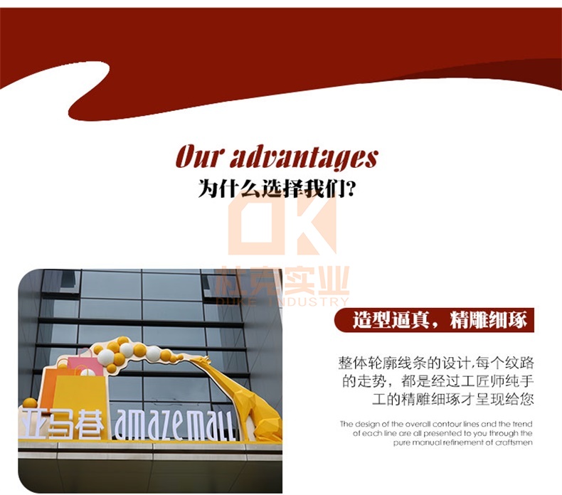 不銹鋼門(mén)頭雕塑