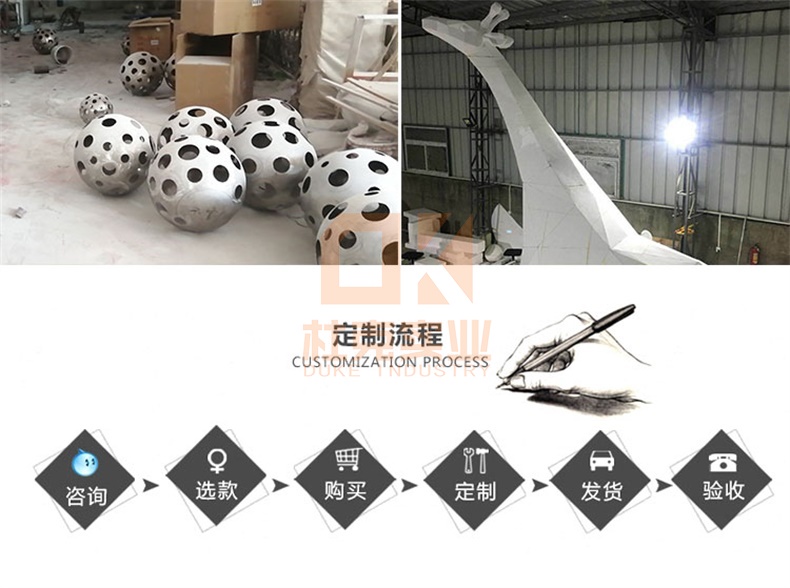 不銹鋼門(mén)頭雕塑