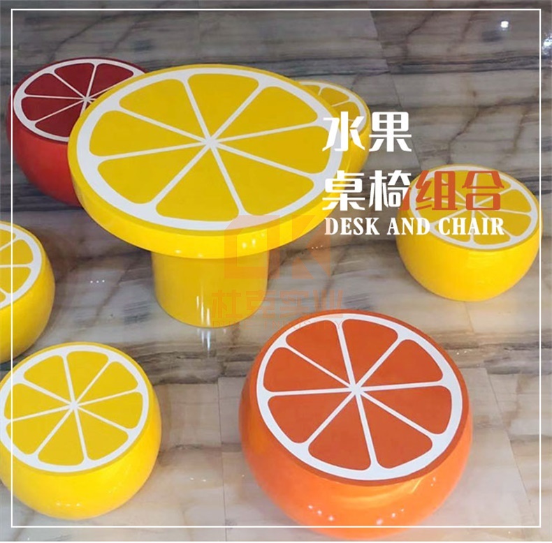 玻璃鋼水果座椅