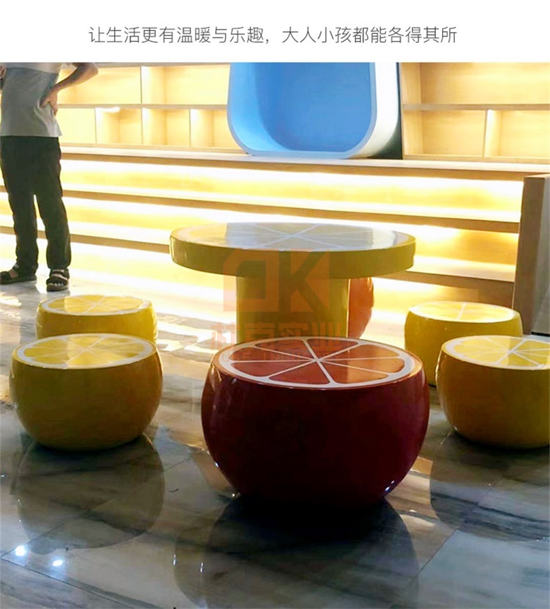 玻璃鋼水果座椅