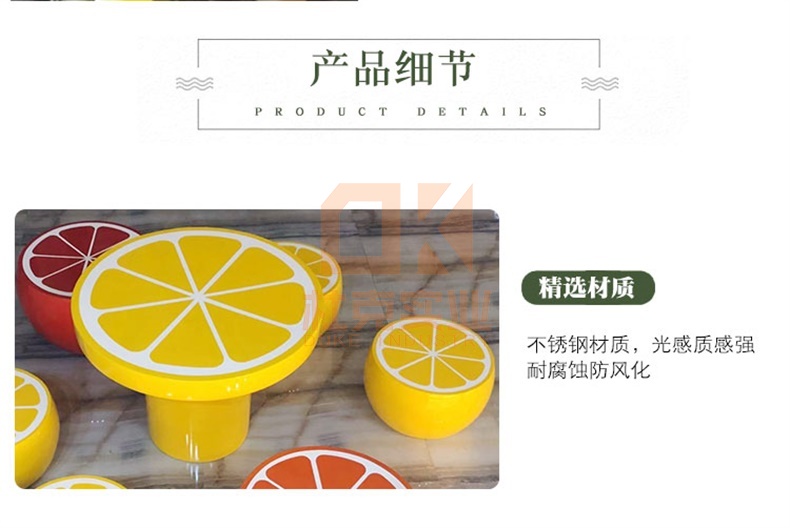 玻璃鋼水果座椅