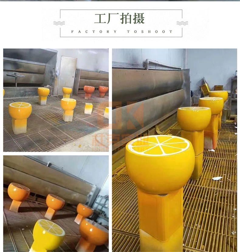 玻璃鋼水果座椅