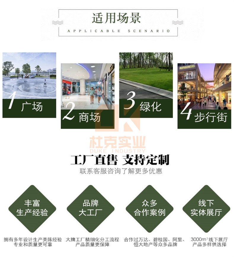 玻璃鋼水果座椅