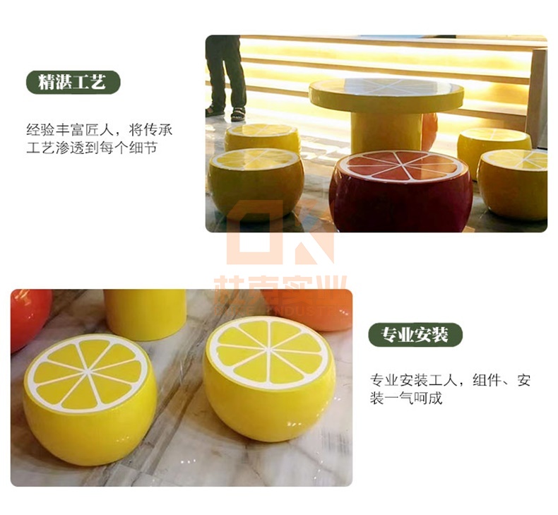 玻璃鋼水果座椅