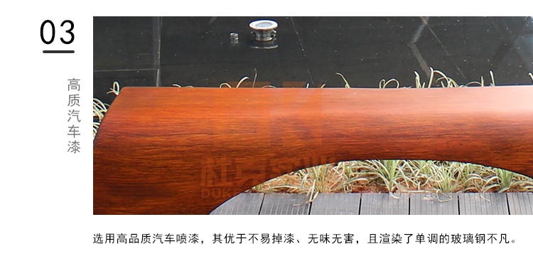 玻璃鋼木紋長條坐凳 玻璃鋼木紋長條坐凳