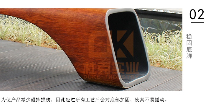 玻璃鋼木紋長條坐凳 玻璃鋼木紋長條坐凳