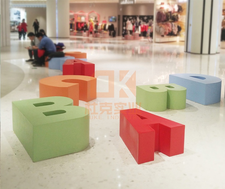 玻璃鋼字母坐凳