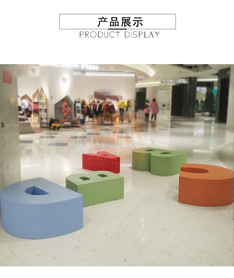 玻璃鋼字母坐凳