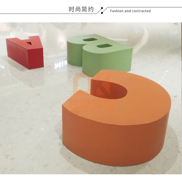 玻璃鋼字母坐凳