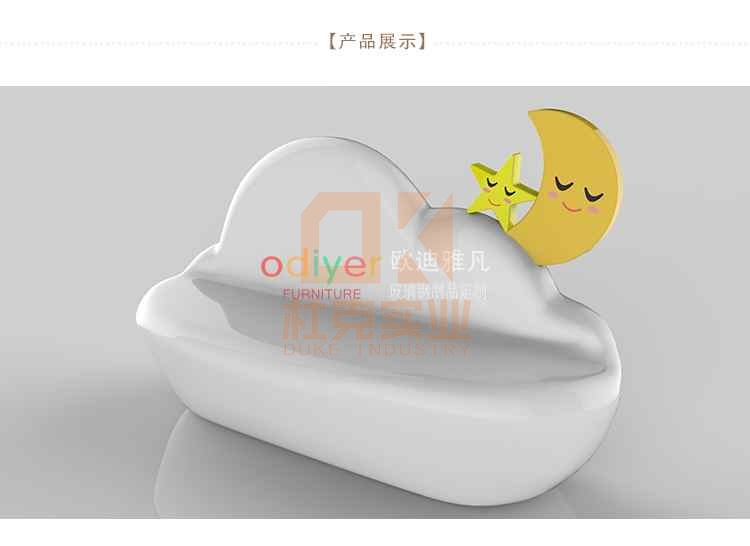 玻璃鋼彩繪云朵座椅