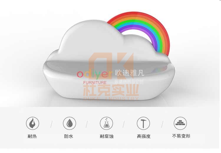 玻璃鋼彩繪云朵座椅