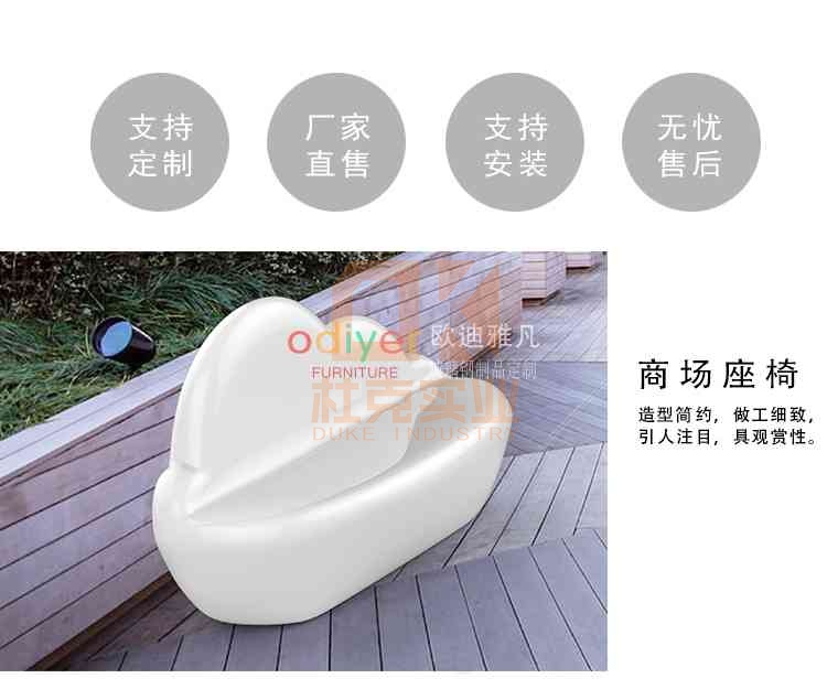 玻璃鋼彩繪云朵座椅