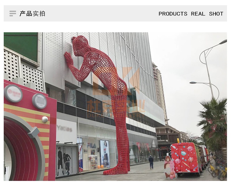 不銹鋼鏤空巨人雕塑