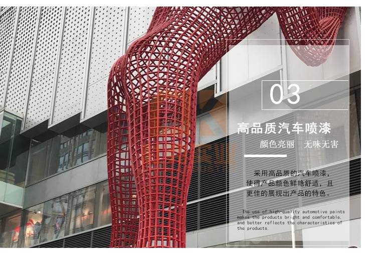 不銹鋼鏤空巨人雕塑