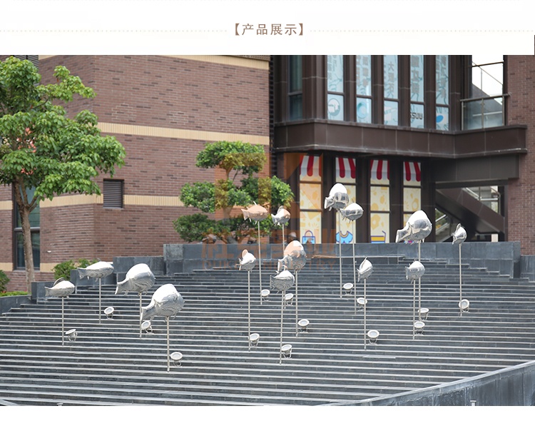 不銹鋼魚群擺件 不銹鋼魚群擺件