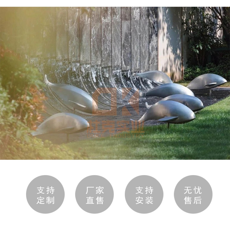 不銹鋼魚群擺件 不銹鋼魚群擺件