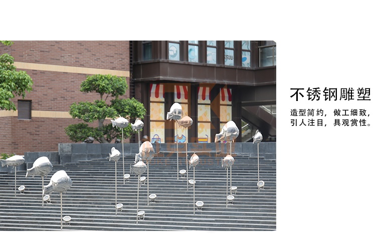 不銹鋼魚群擺件 不銹鋼魚群擺件