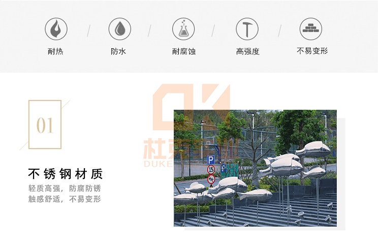 不銹鋼魚群擺件 不銹鋼魚群擺件