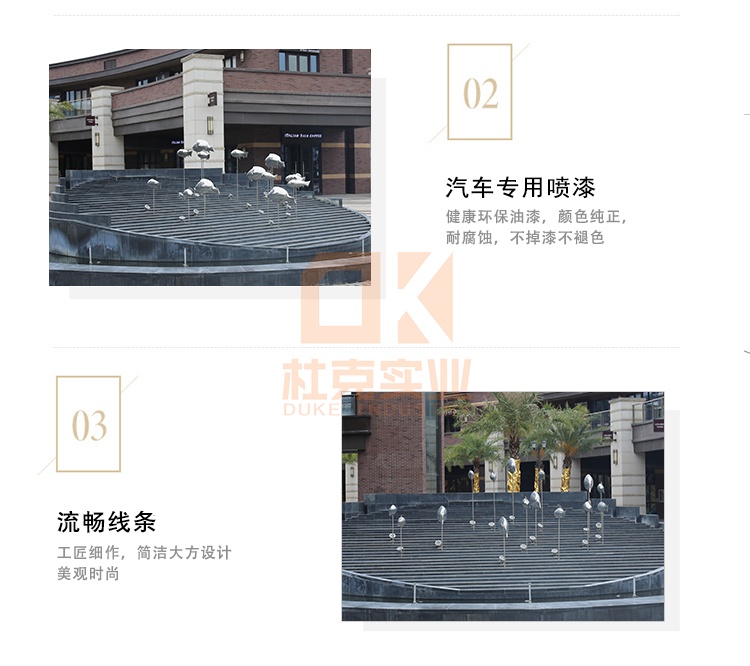 不銹鋼魚群擺件 不銹鋼魚群擺件