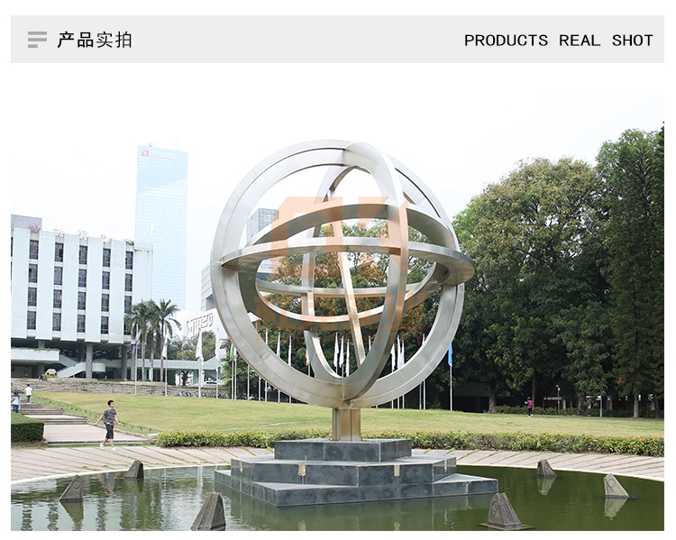 不銹鋼地球儀雕塑擺件