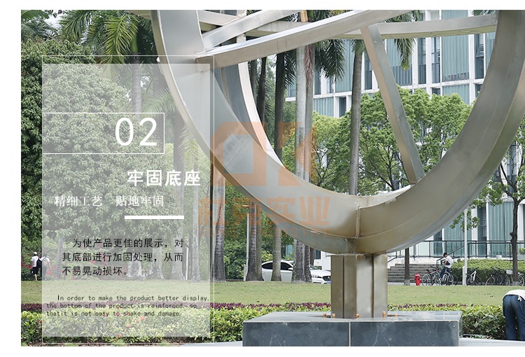 不銹鋼地球儀雕塑擺件