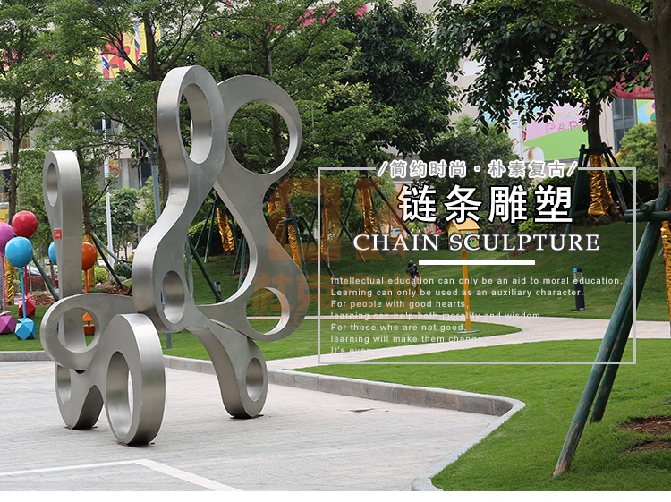 不銹鋼鏈條雕塑 不銹鋼鏈條雕塑
