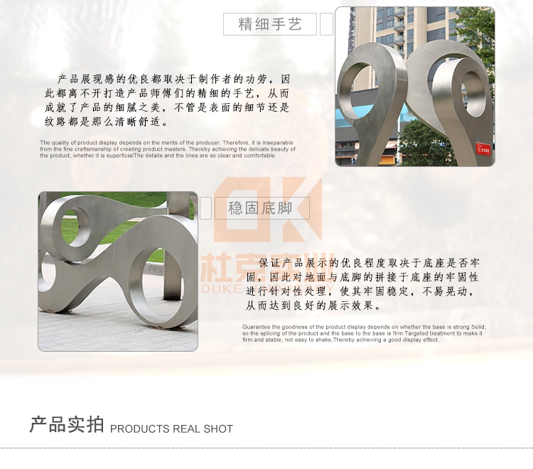 不銹鋼鏈條雕塑 不銹鋼鏈條雕塑