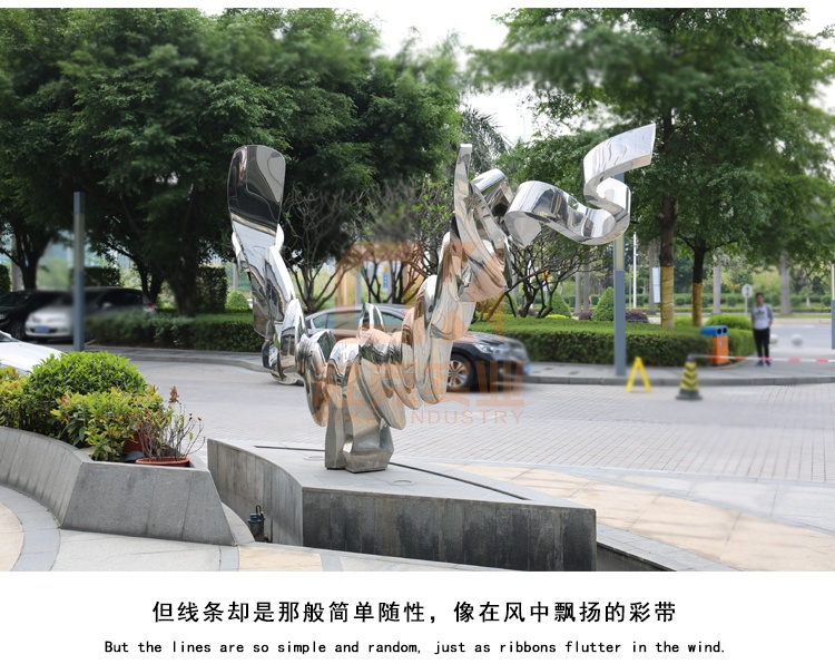 不銹鋼飄揚(yáng)雕塑擺件 不銹鋼飄揚(yáng)雕塑擺件