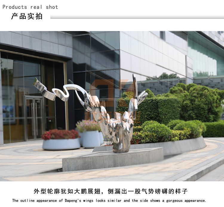 不銹鋼飄揚(yáng)雕塑擺件 不銹鋼飄揚(yáng)雕塑擺件