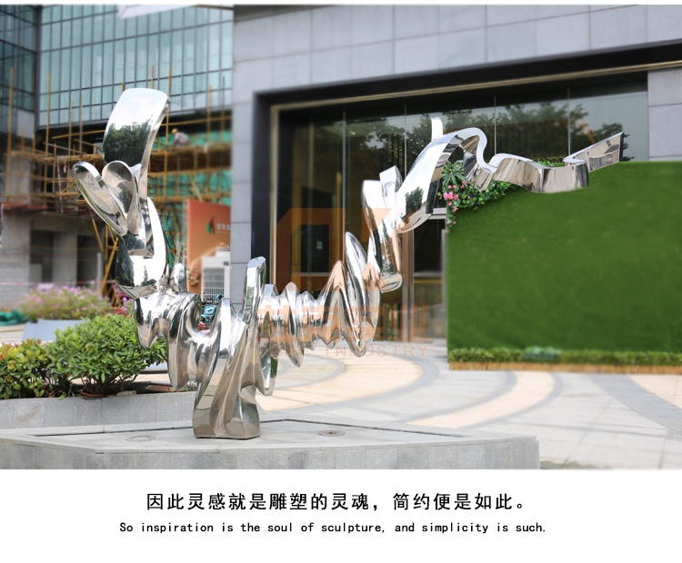 不銹鋼飄揚(yáng)雕塑擺件 不銹鋼飄揚(yáng)雕塑擺件